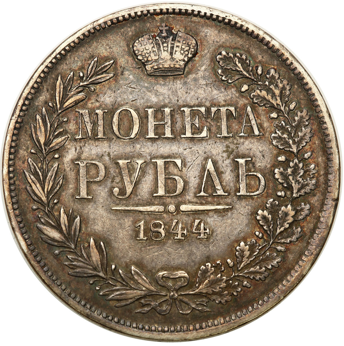 Polska XIX w./Rosja. Mikołaj I. Rubel 1844 MW, Warszawa